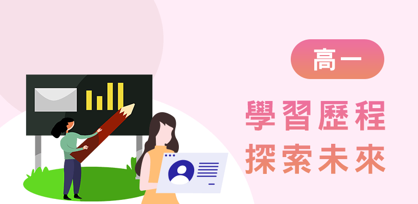 高雄區力乘高中數學